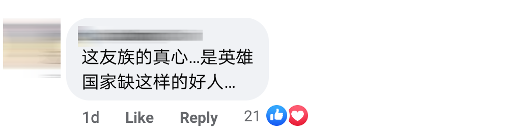 雨中送温暖comment 6