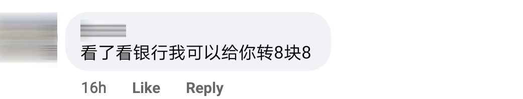 霸气弟弟Comment 10