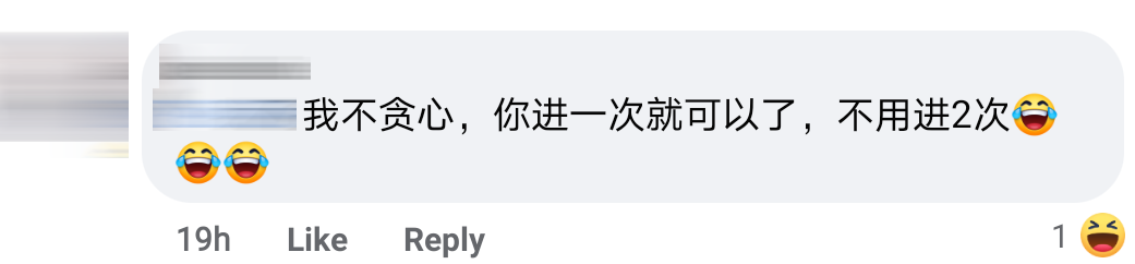 霸气弟弟Comment 13