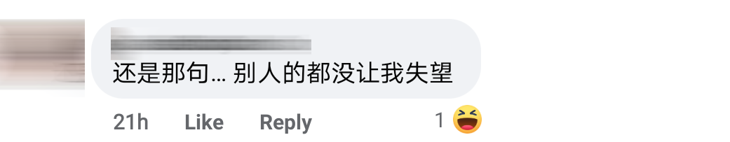 霸气弟弟Comment 14