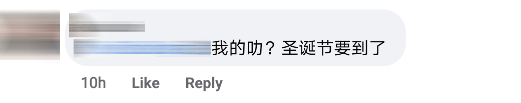 霸气弟弟Comment 6