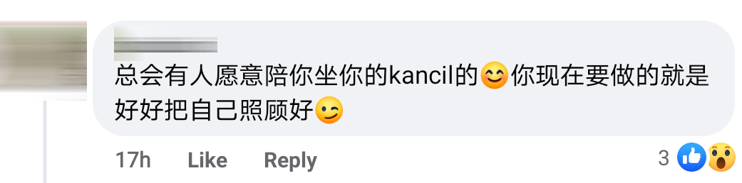 驾kancil被看不起comment 2