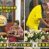 197 被老婆Check电话3