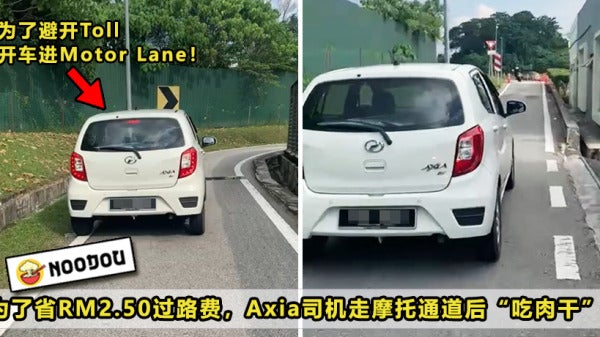Axia Toll Motor Lane Featured 2