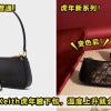 Charles Keith Tiger Bag Featured