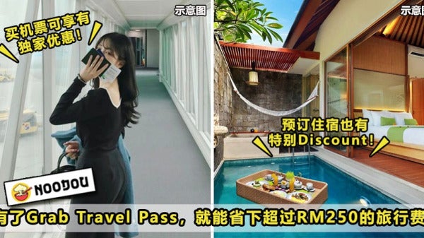 Grab Travel Pass Featured 1