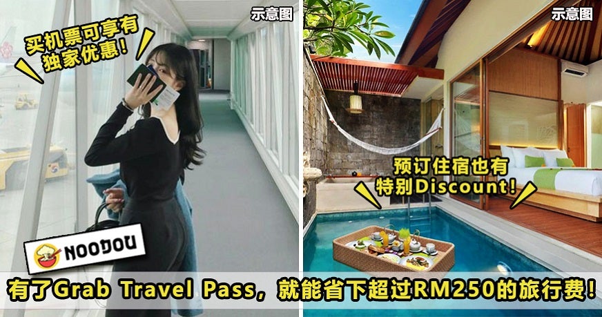 Grab Travel Pass Featured 1