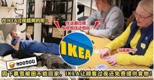 Ikea面包沙发 ft image