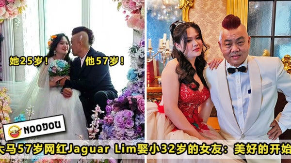 Jaguar Lim Married Featured