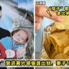 Potato Chips Smuggle Kid Featured