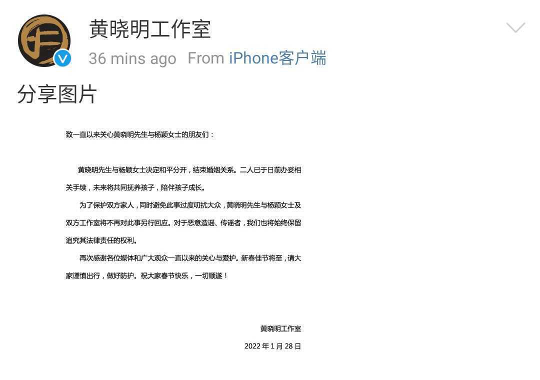Screenshot 2022 01 28 13 37 12 185 com.sina .weibo