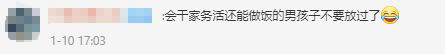 WB comment 2