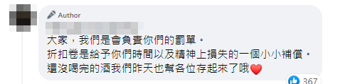 comment