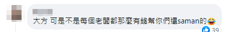 commentssssssssssss