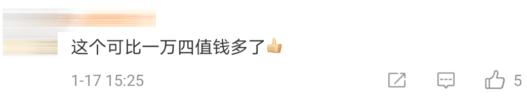 奶奶的毛衣comment 8