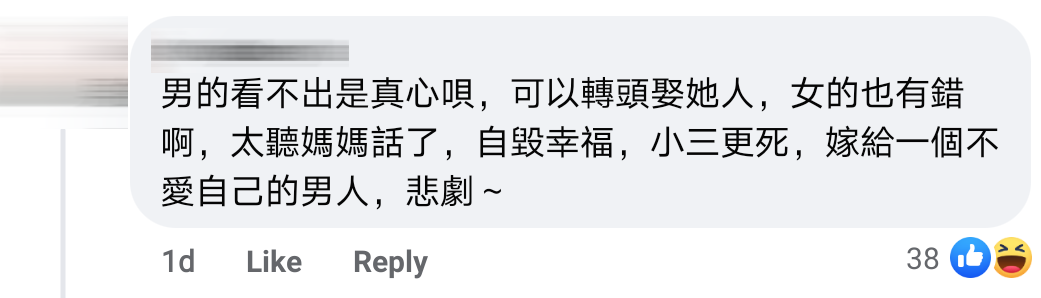 婚礼下跪认错Comment 1