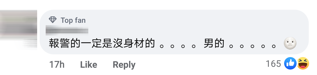 猛男招待comment 1