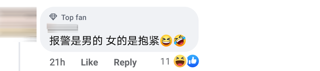 猛男招待Comment 10