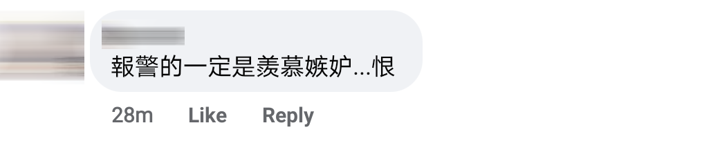 猛男招待Comment 2