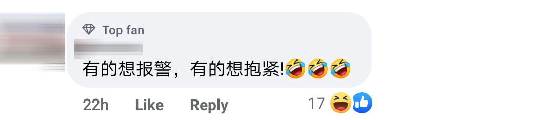 猛男招待comment 5