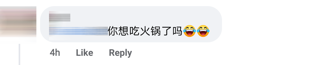 猛男招待comment 6