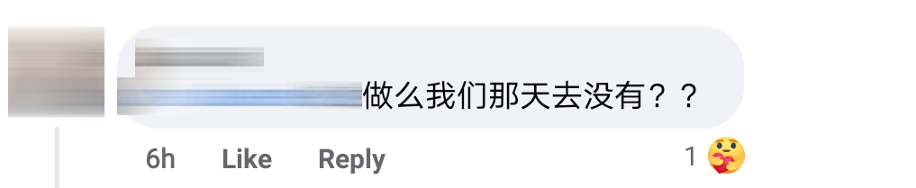 猛男招待comment 7