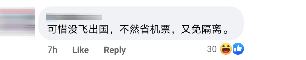 玩滑翔伞失控Comment 1