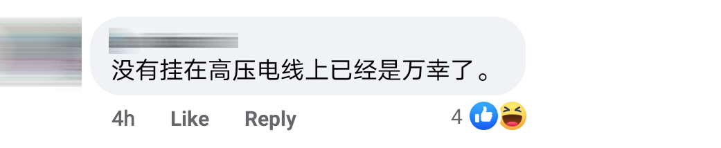 玩滑翔伞失控Comment 2