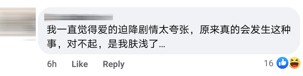 玩滑翔伞失控comment 4