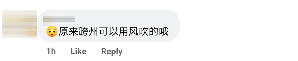 玩滑翔伞失控Comment 8