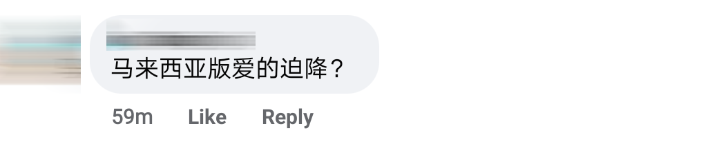 玩滑翔伞失控Comment 9