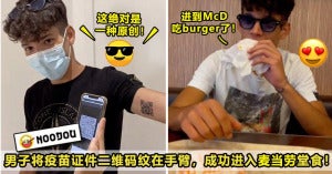 纹身失败 ft image