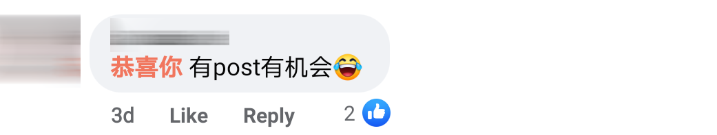 老板不给回家过年Comment 13