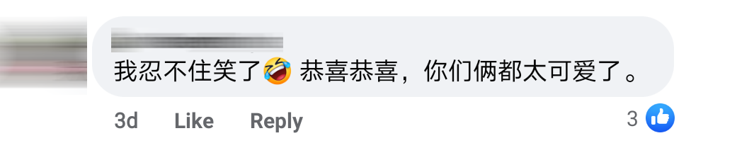 老板不给回家过年Comment 9