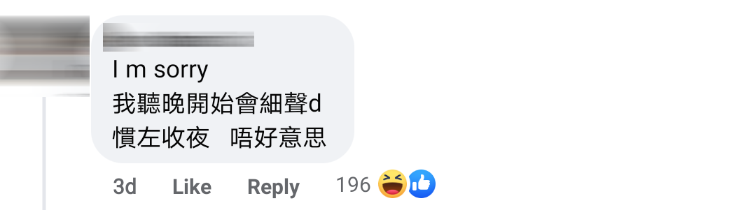 被邻居称赞Comment 3