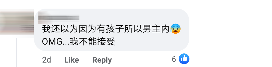 赚钱还被老公嫌弃Comment 11