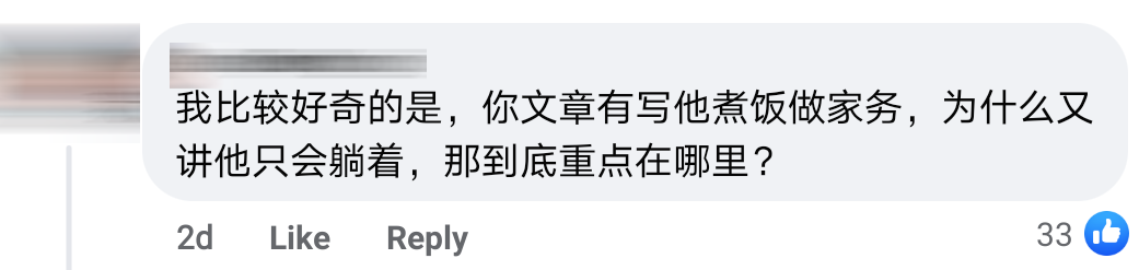 赚钱还被老公嫌弃Comment 13