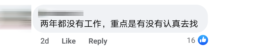 赚钱还被老公嫌弃Comment 9