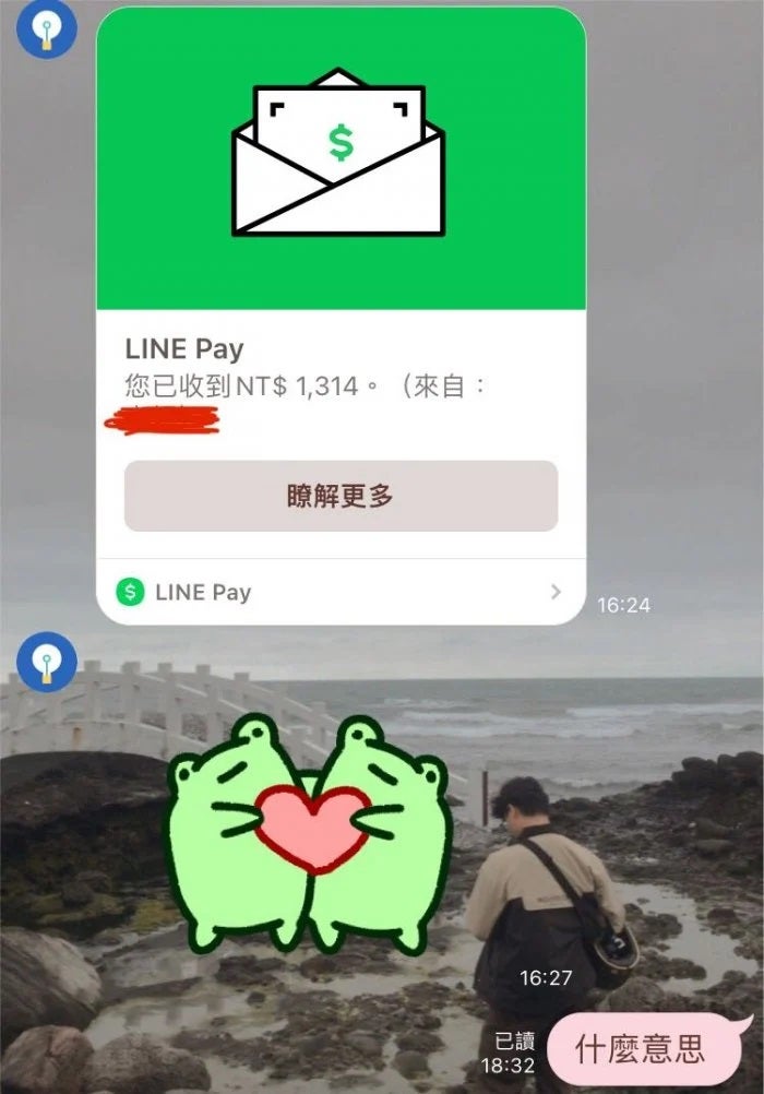 Chat 1314 Owe Money Valentines Day