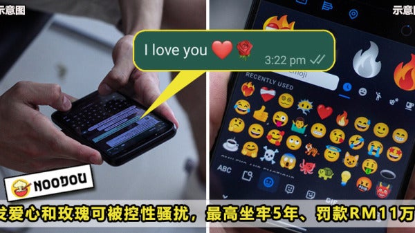 Emoji Love Harrasment Featured 1