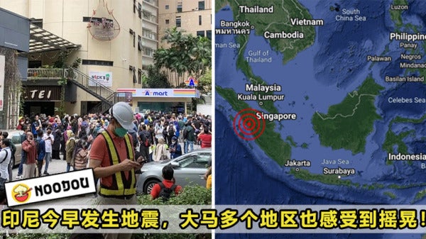 Msia Earthquake Featured 1