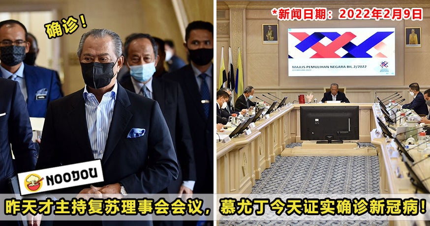 Muhyiddin Covid Featured