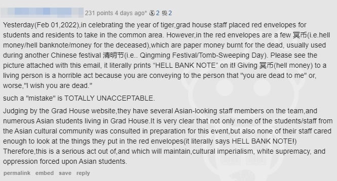 University of Toronto students received hell money in angpow red packet 2 1