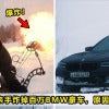 YouTuber Burn BMW Featured