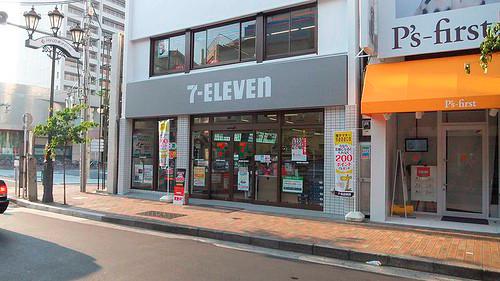 greyscale 7 eleven