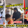 学生第一次吃KFC V2