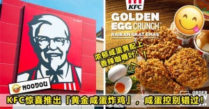 小学生第一次吃Kfc 06 Ft Image