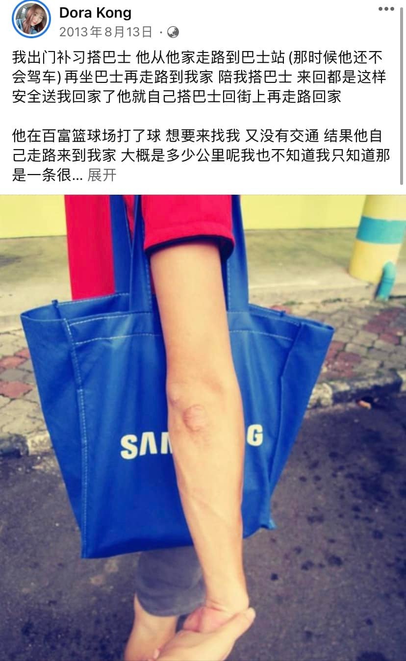 牵手