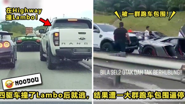 Ford Ranger Hit Run Lambo Featured