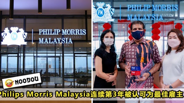 Philip Morris Best Employer Featured